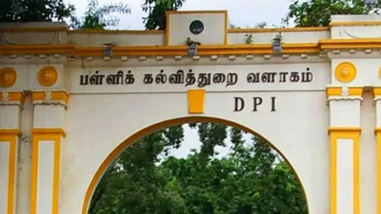 school education department