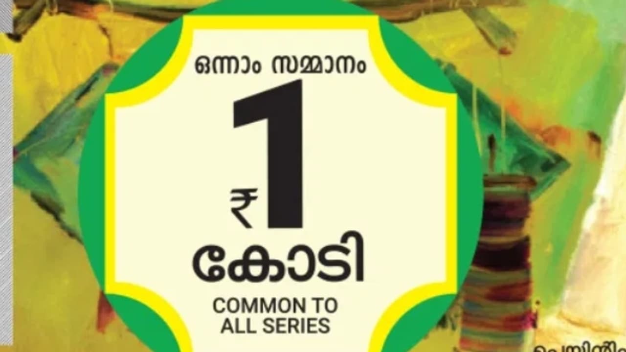 kerala lottery 