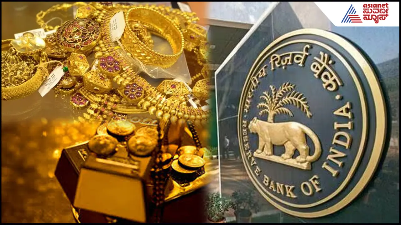 RBI brings back 100 metric tonnes gold