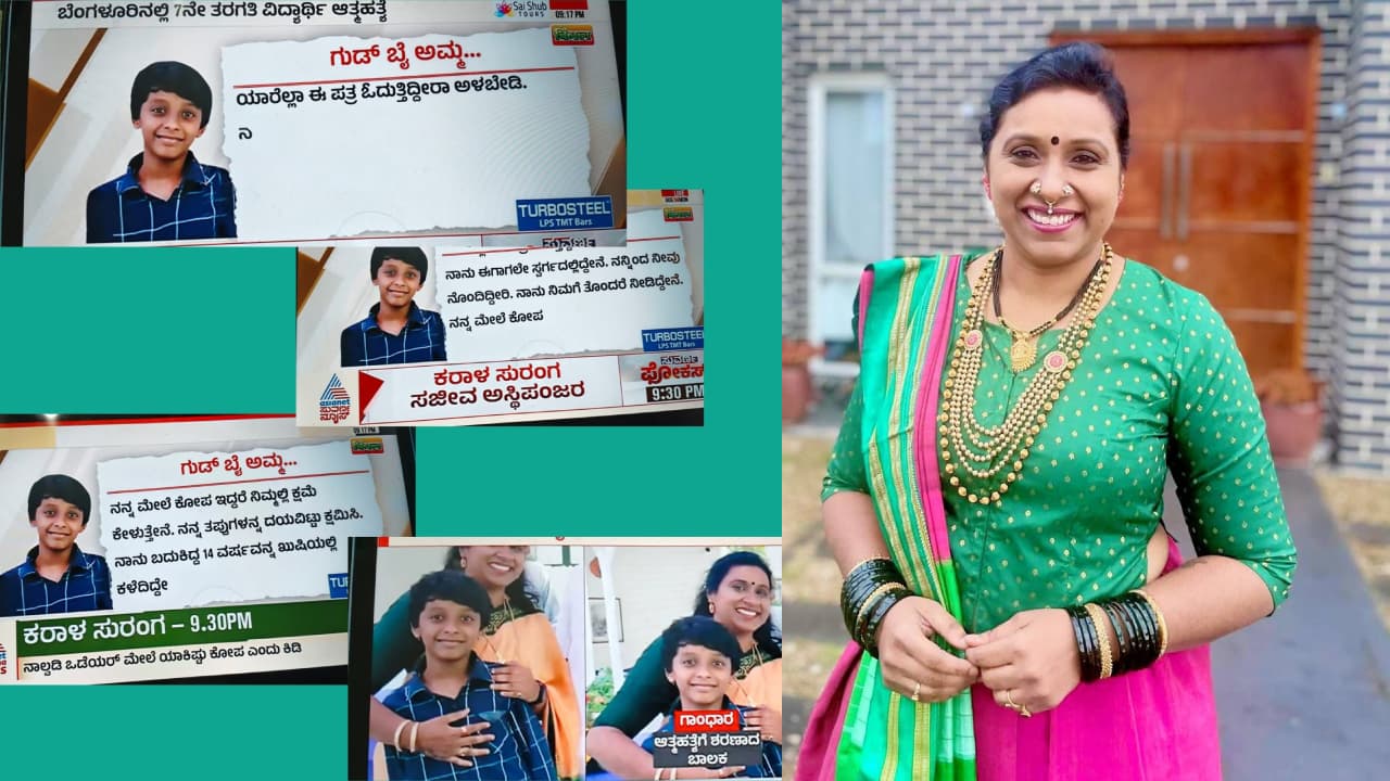 singer savithakka son death singer savithakka son death