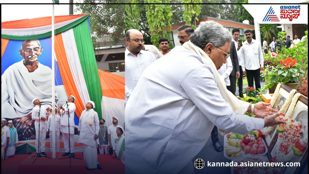 Siddaramaiah speech Siddaramaiah speech