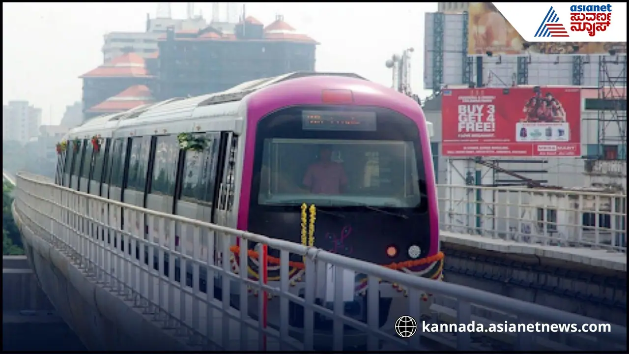 Namma Metro