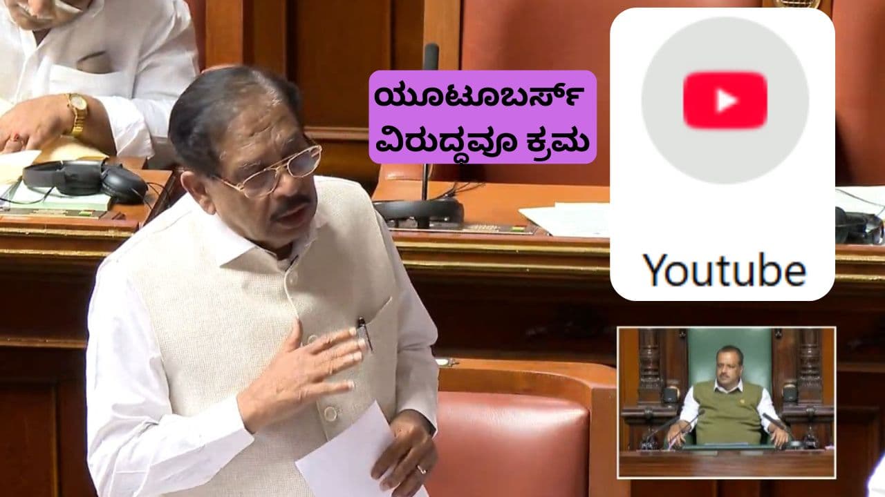 Parameshwar YouTubers Action Parameshwar YouTubers Action