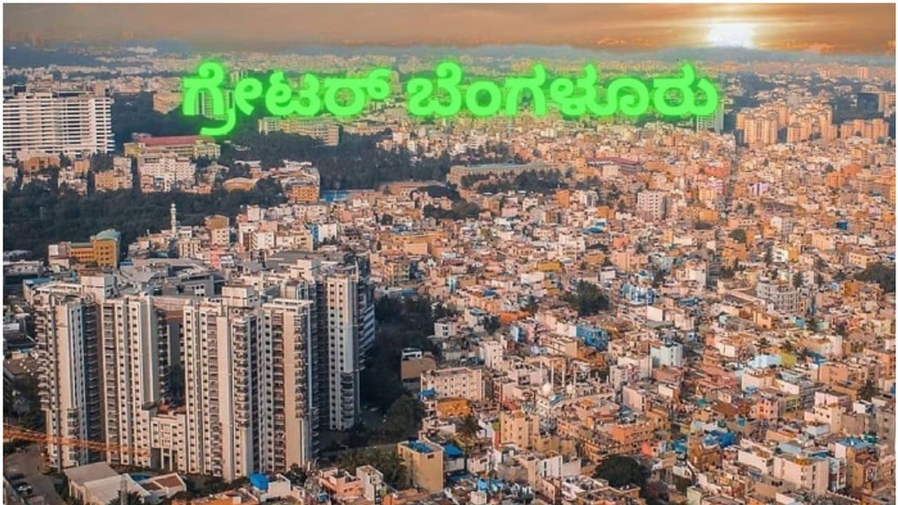 Greater Bengaluru