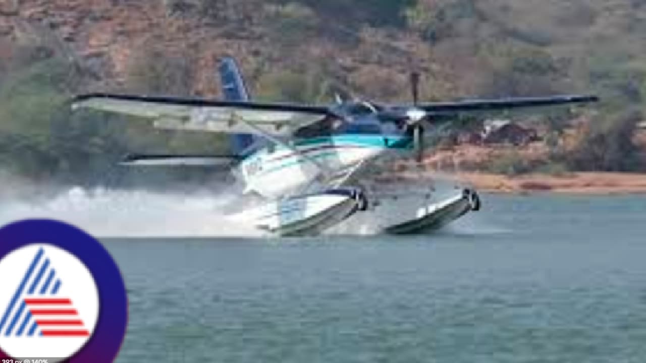 siiganduru water airdrome siiganduru water airdrome