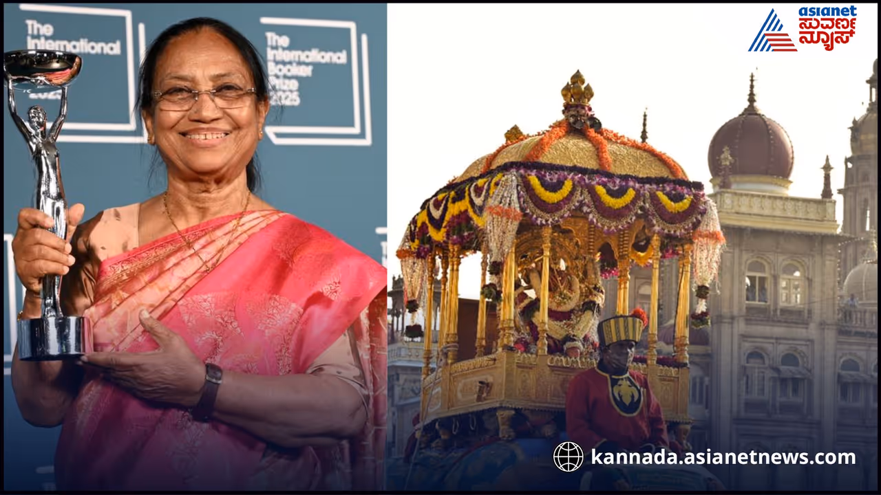 Mysuru dasara 2025 banu mustaq row