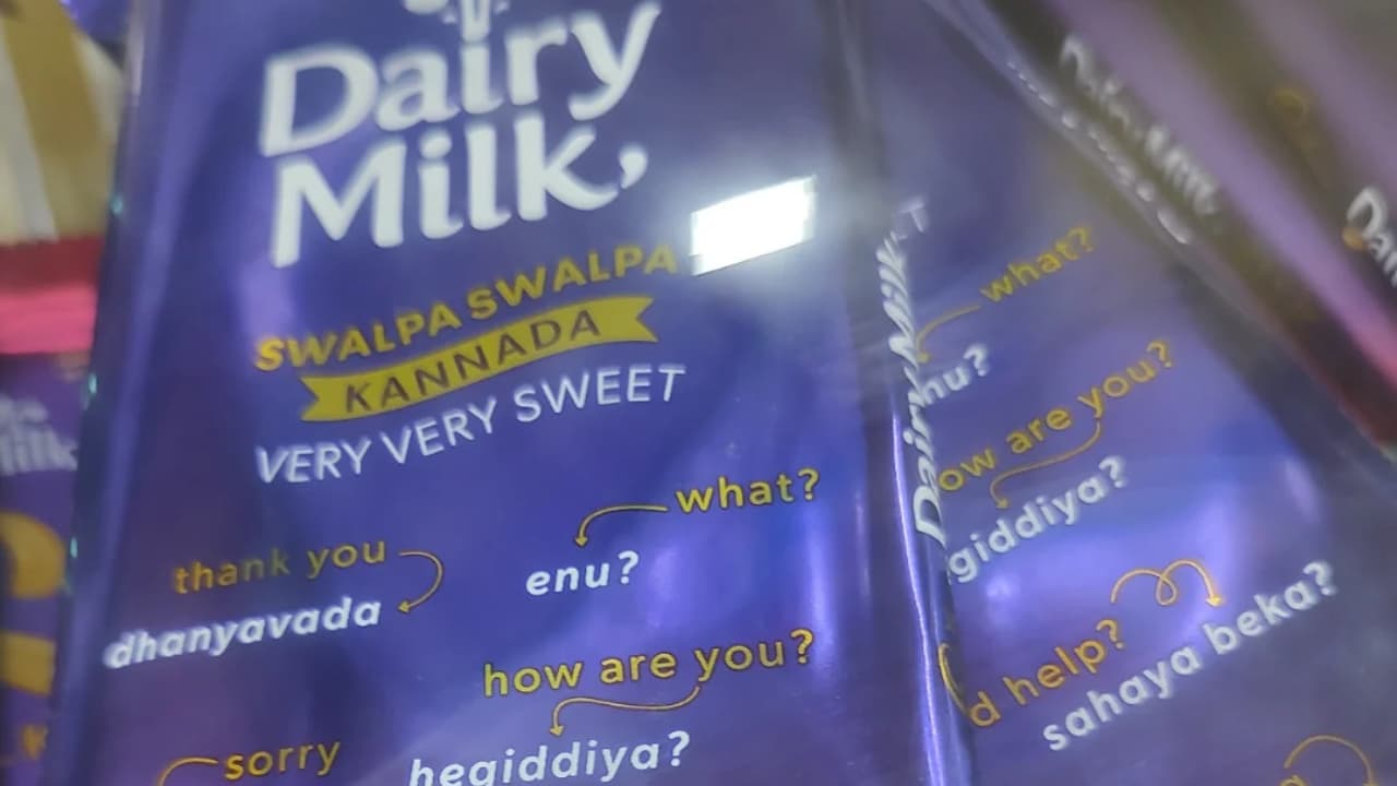 Diary Milk Kannada 