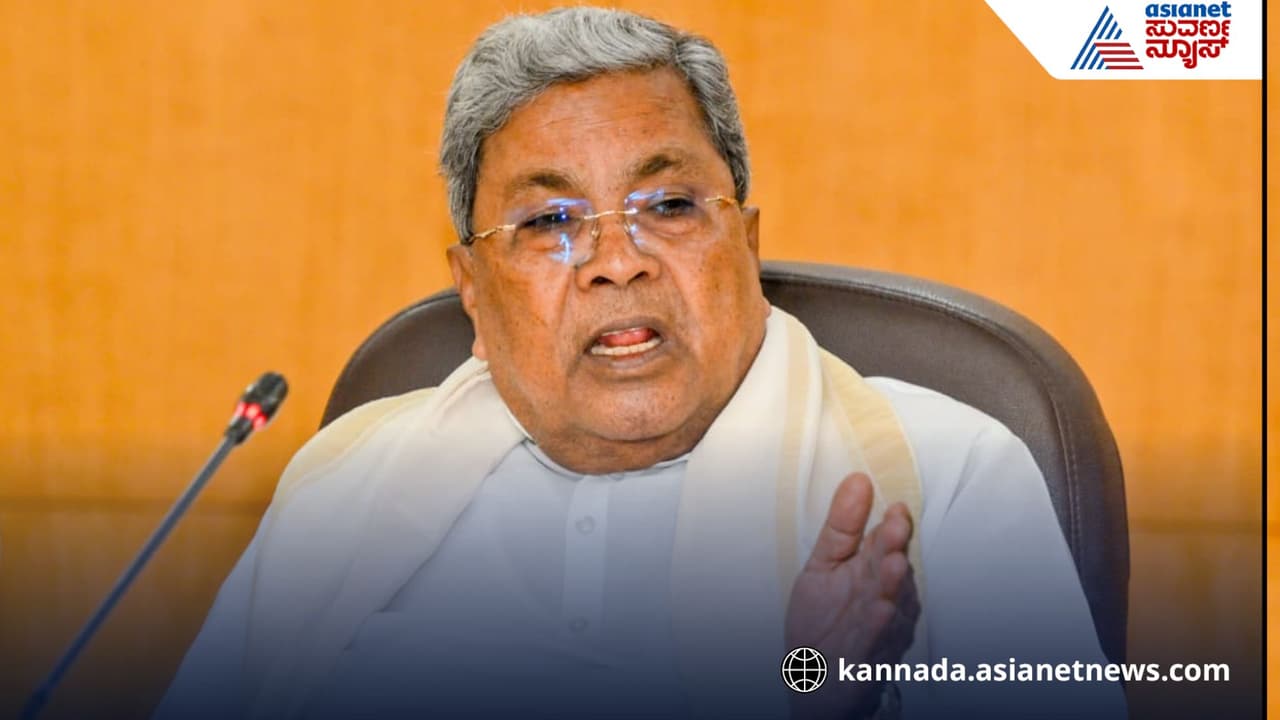 CM Siddaramaiah