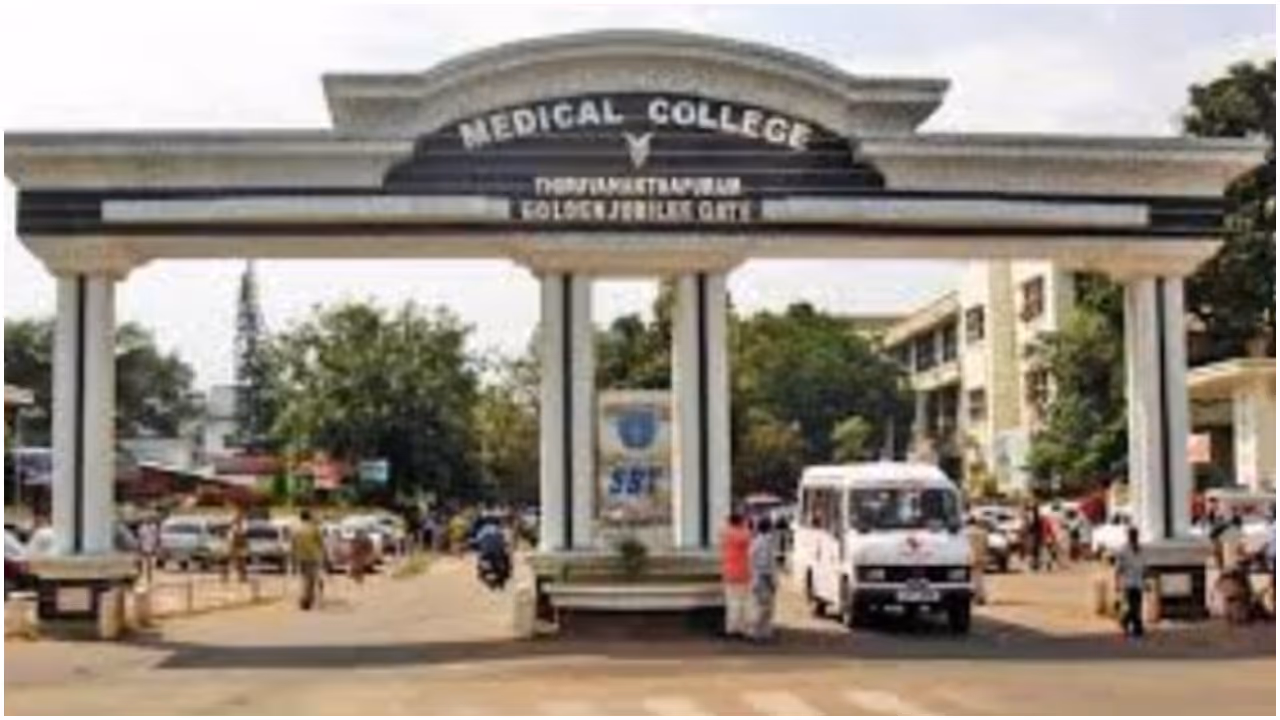TVM Medical college