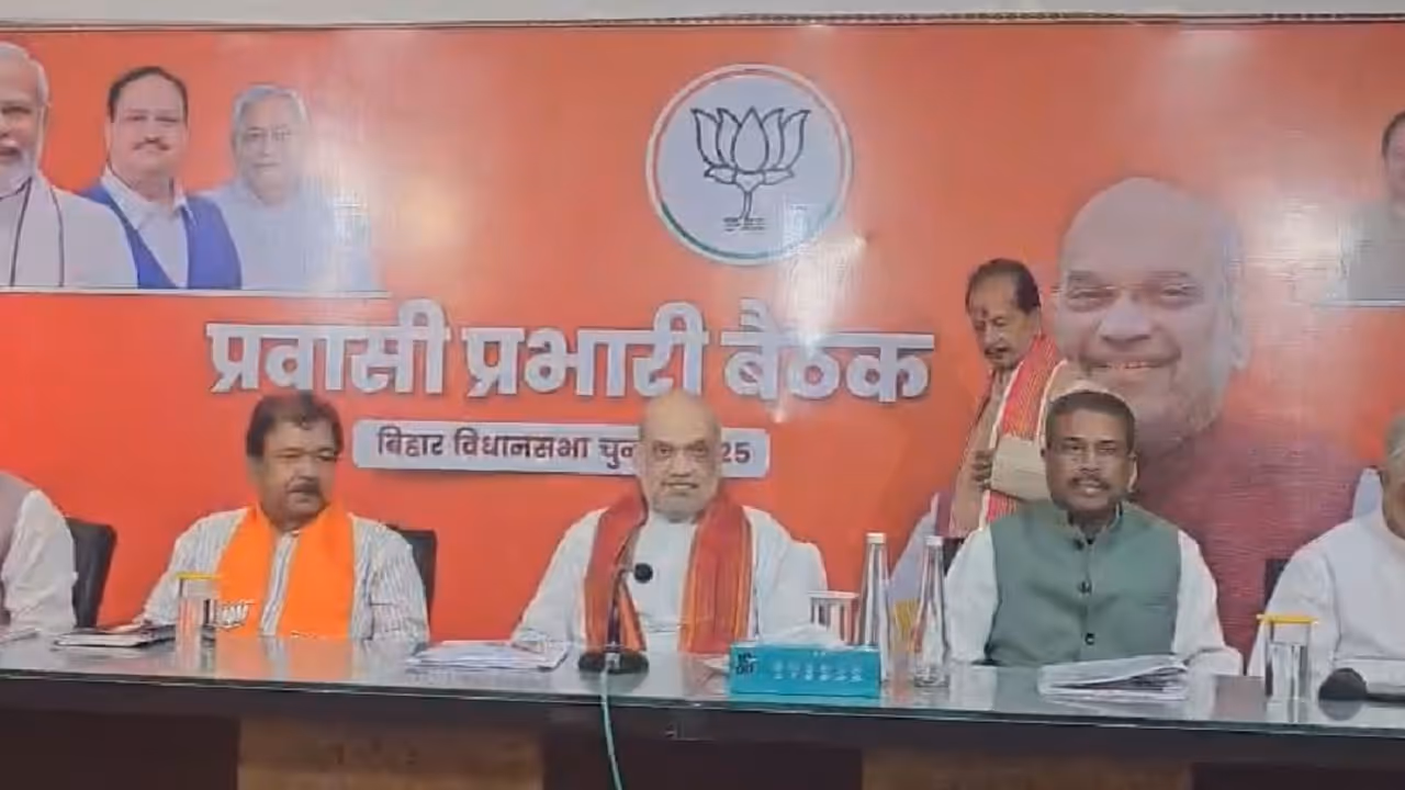 bihar bjp meeting