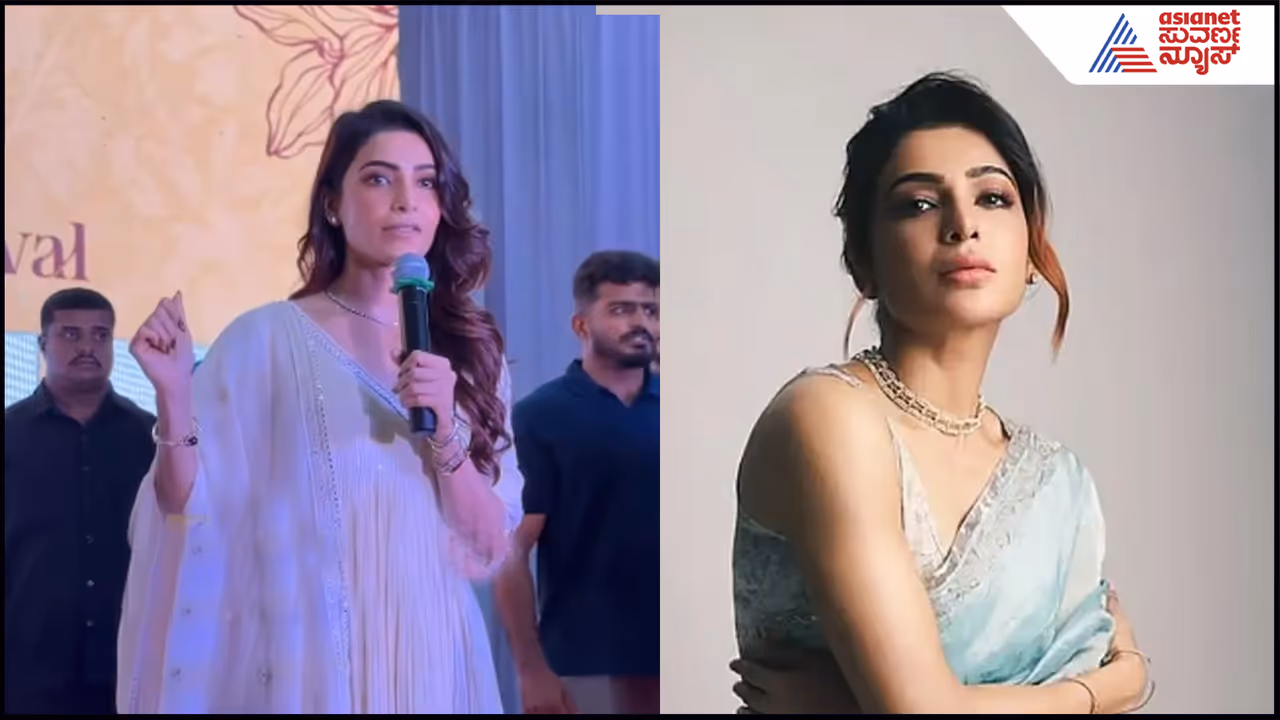 Samantha Ruth Prabhu