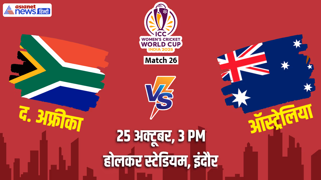 South Africa W vs Australia W South Africa W vs Australia W