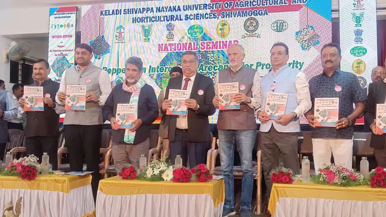 Shivamogga Shivamogga