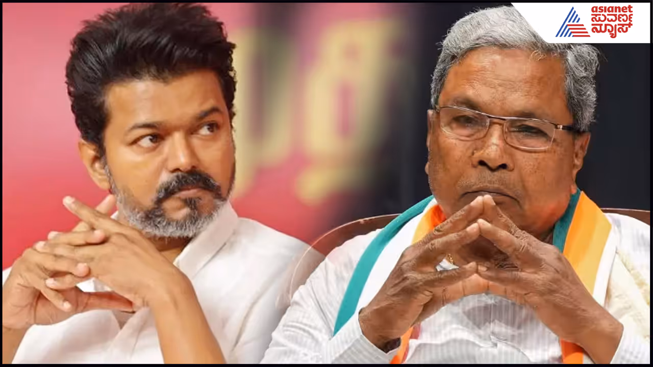 Joseph Vijay and Siddaramaiah Joseph Vijay and Siddaramaiah