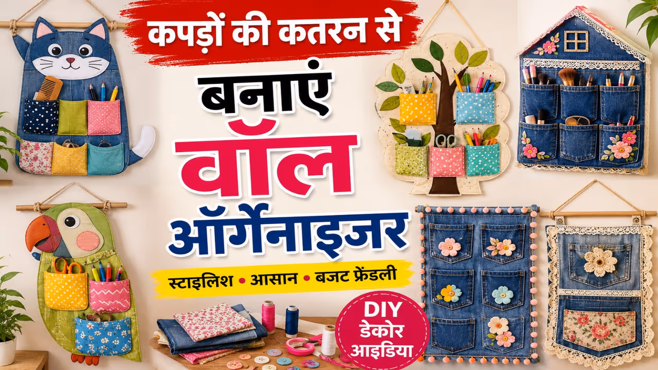 DIY Organizer DIY Organizer