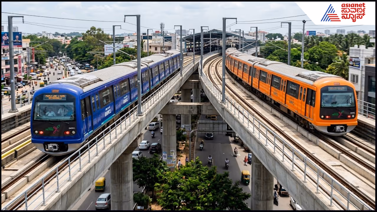 Namma Metro Namma Metro