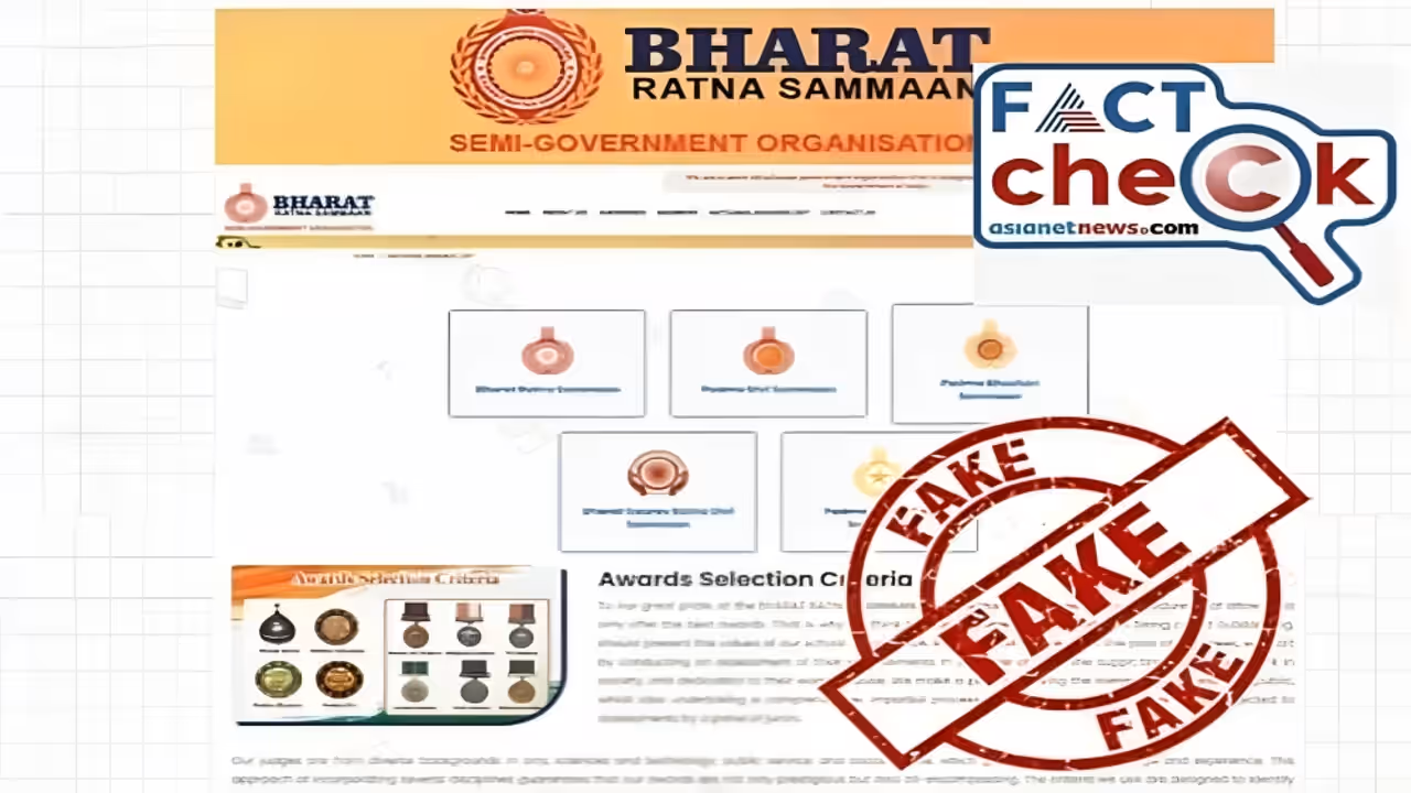 Fake website alleges to be a semi structured government organization recognised and authorised by GOI 