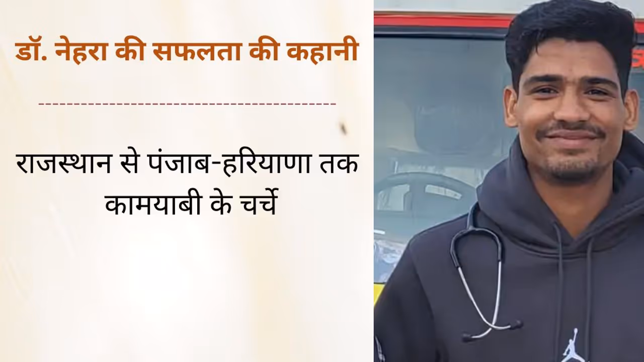 Success Story of a Farmer Son