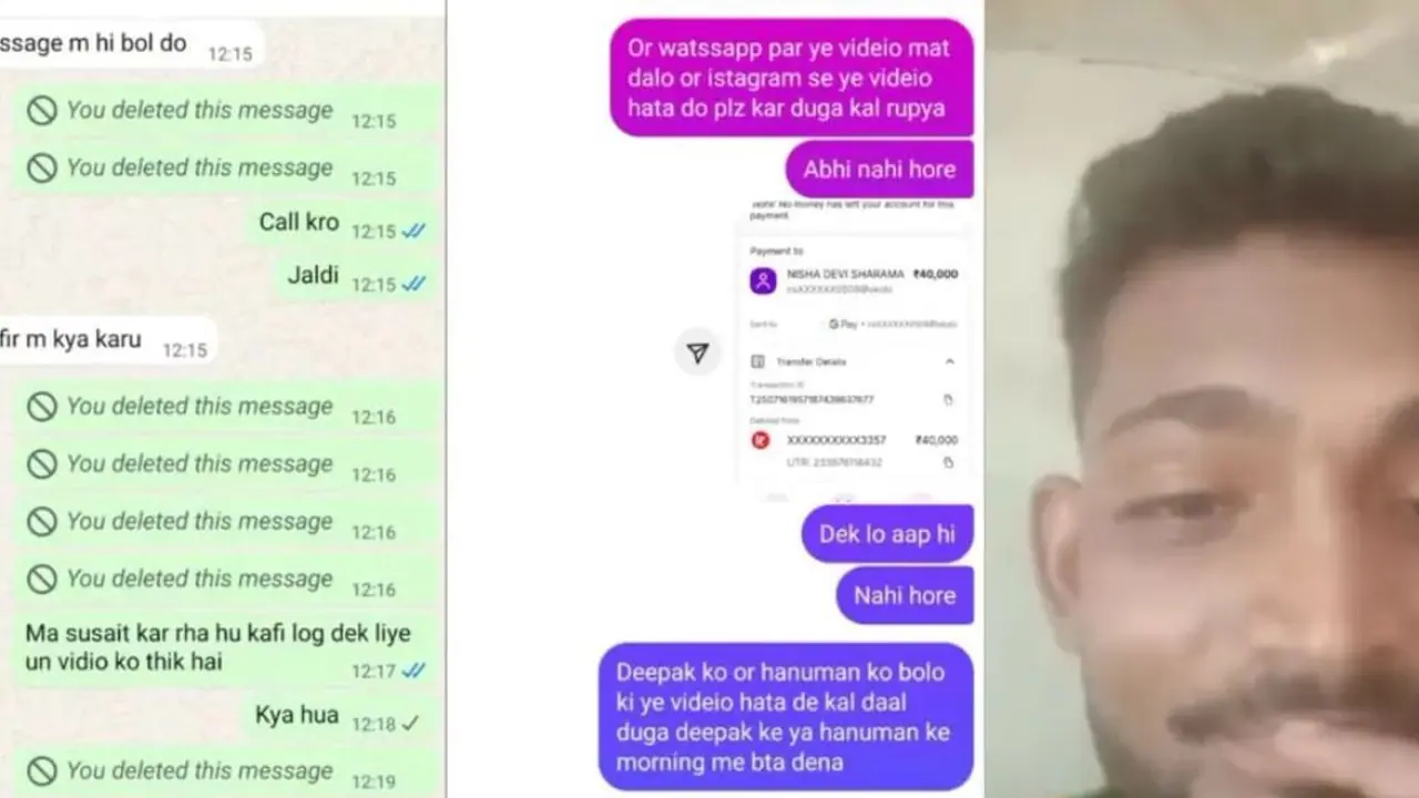 Rajasthan Crime News Rajasthan Crime News