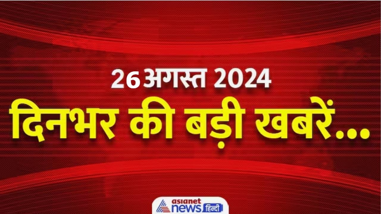 News of the day News of the day