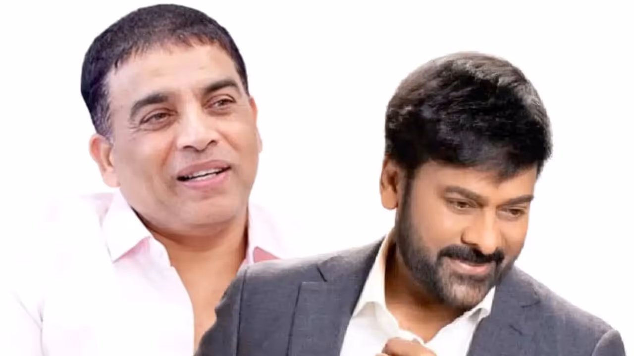 Chiranjeevi Chiranjeevi