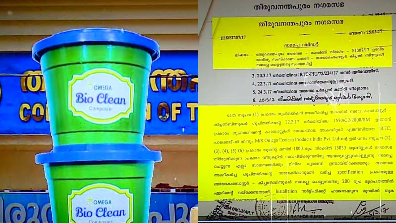 Kitchen Bin Project Bjp Alleges Correption