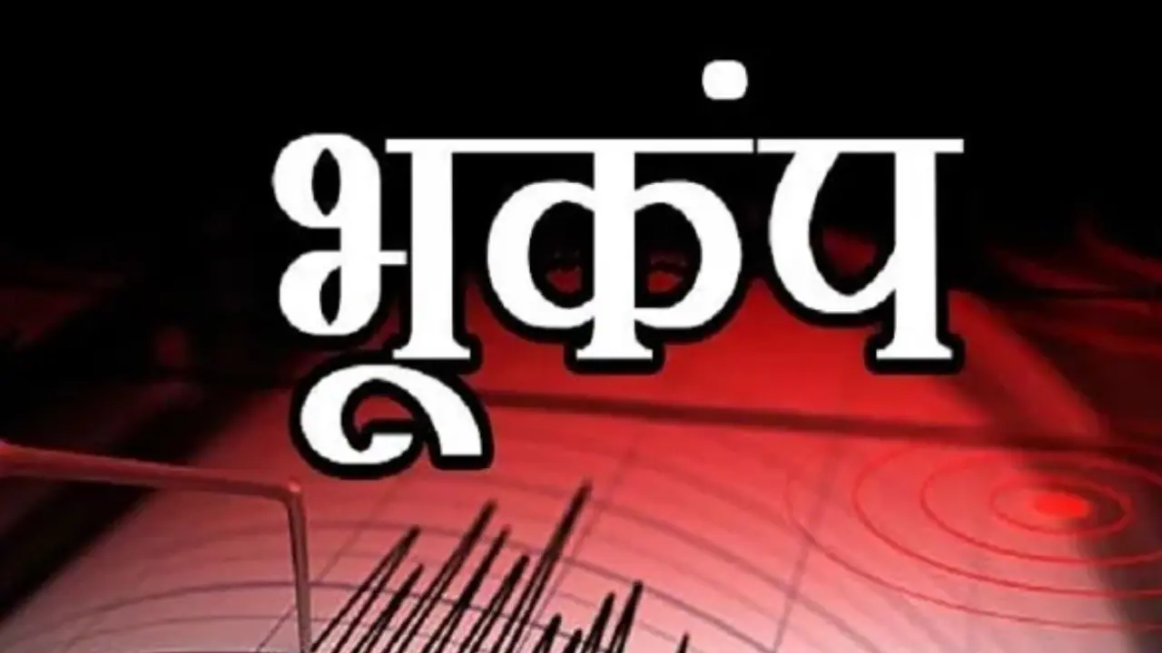 earthquake in myanmar earthquake in myanmar