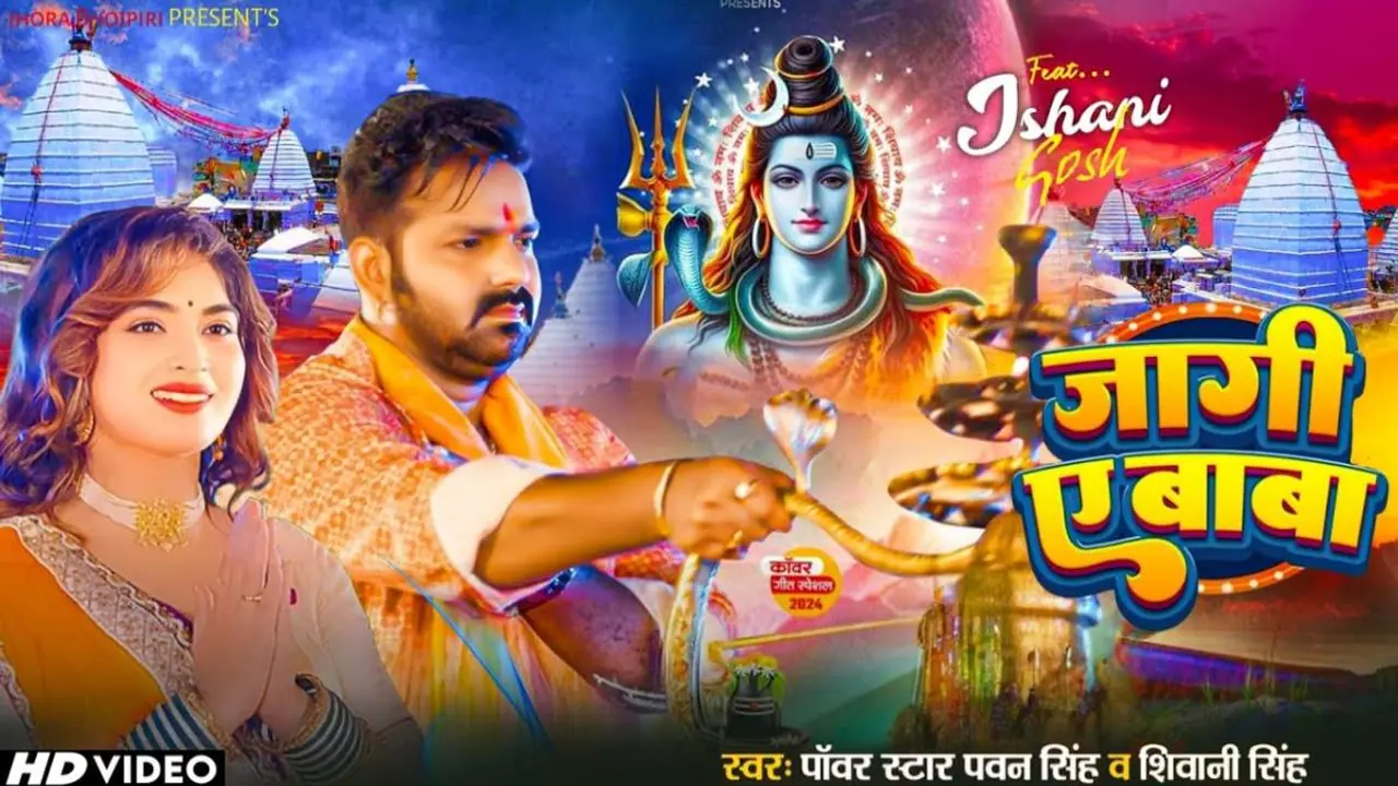 Pawan Singh & Shivani Singh Song Pawan Singh & Shivani Singh Song