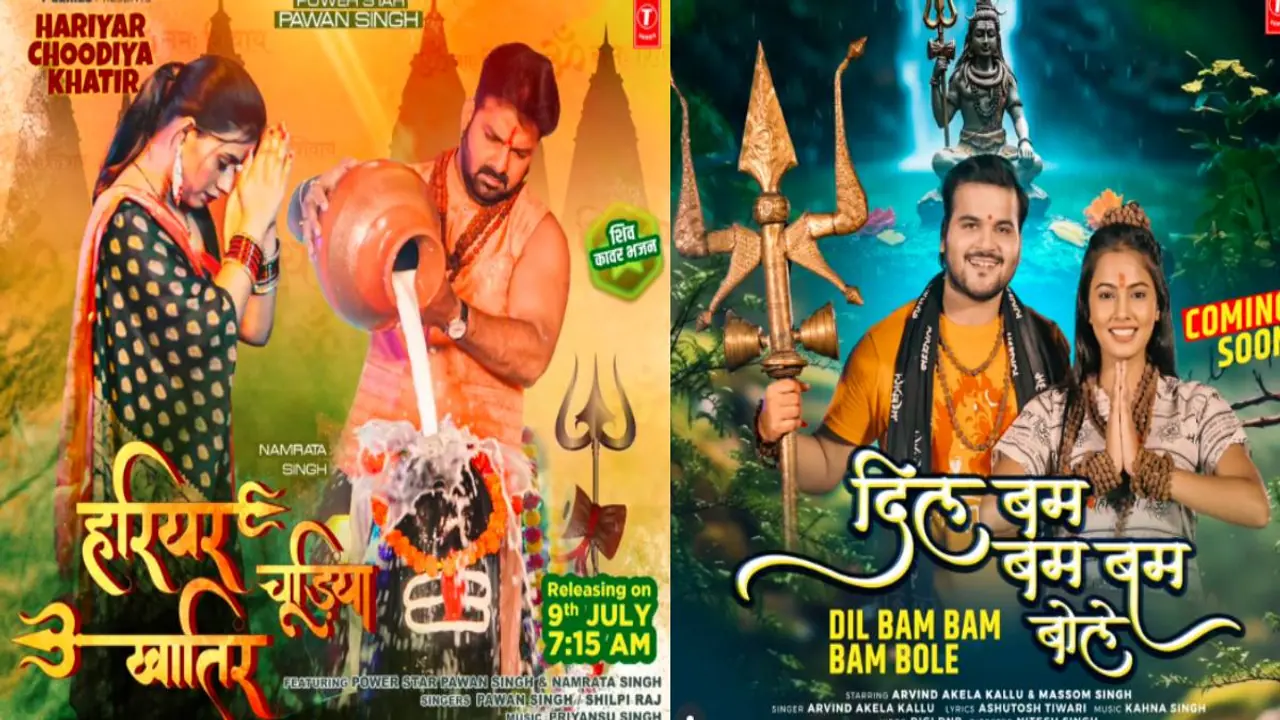 bhojpuri sawan songs