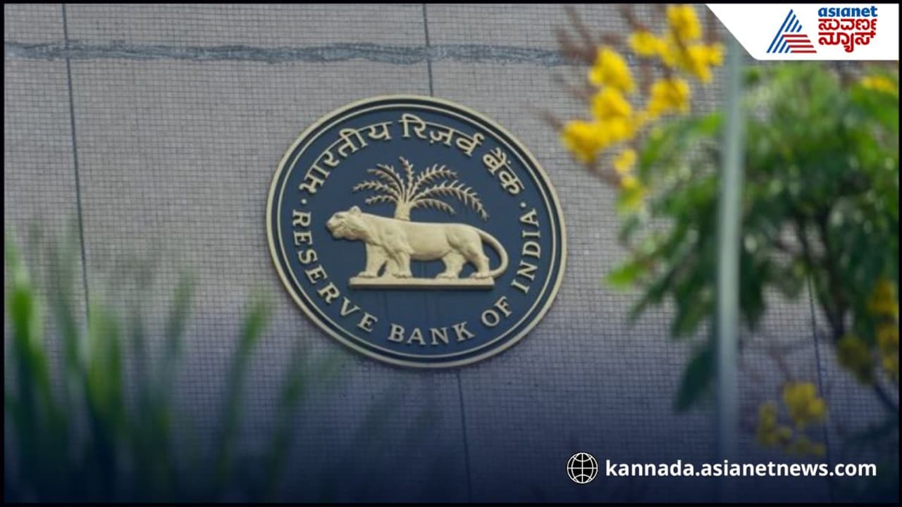 RBI Jobs RBI Jobs