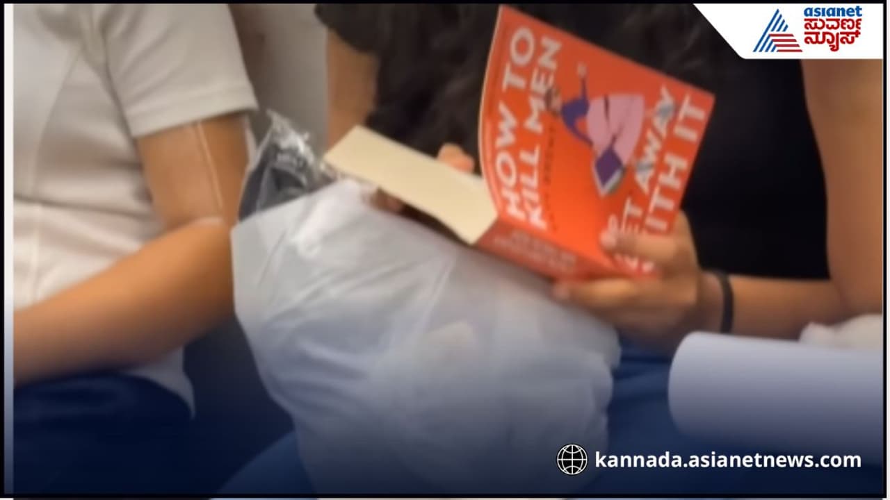 How to Kill Men How to Kill Men