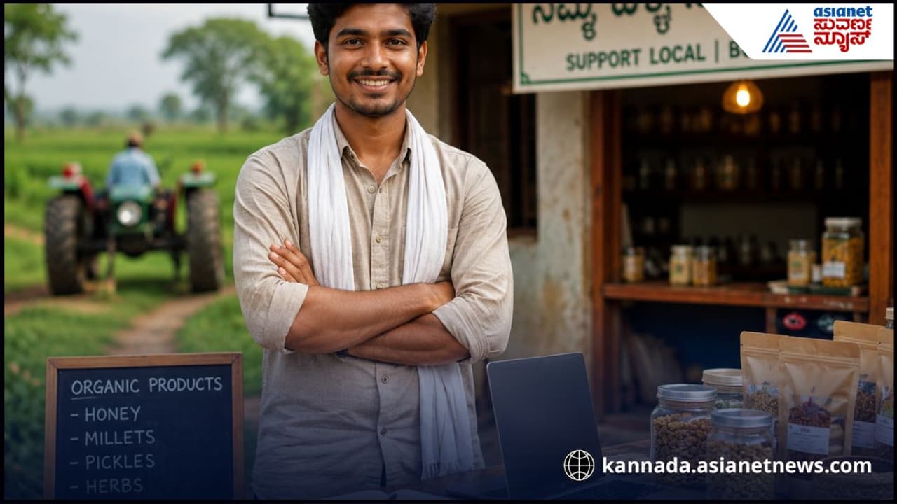 Business in Village Business in Village