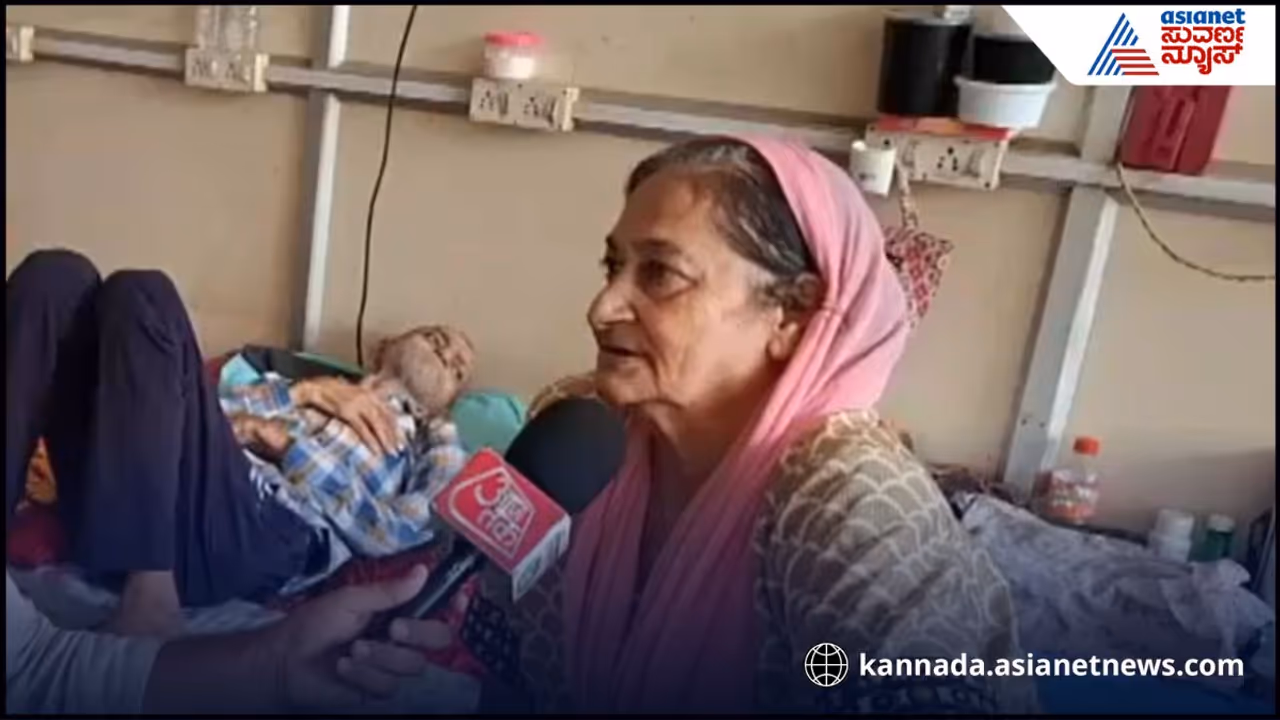 Old age home Old age home