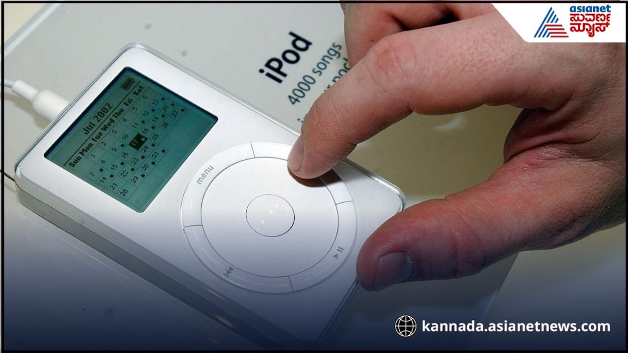 ipod ipod