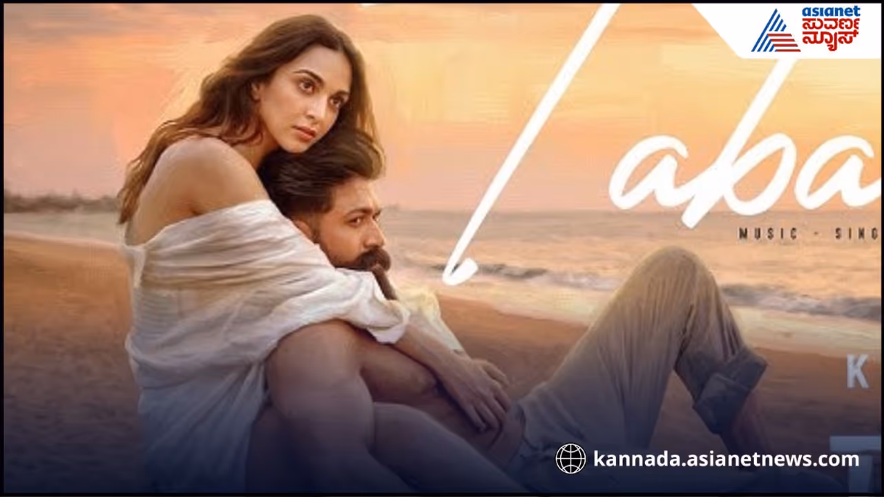 Kiara Advani Yash Kiara Advani Yash