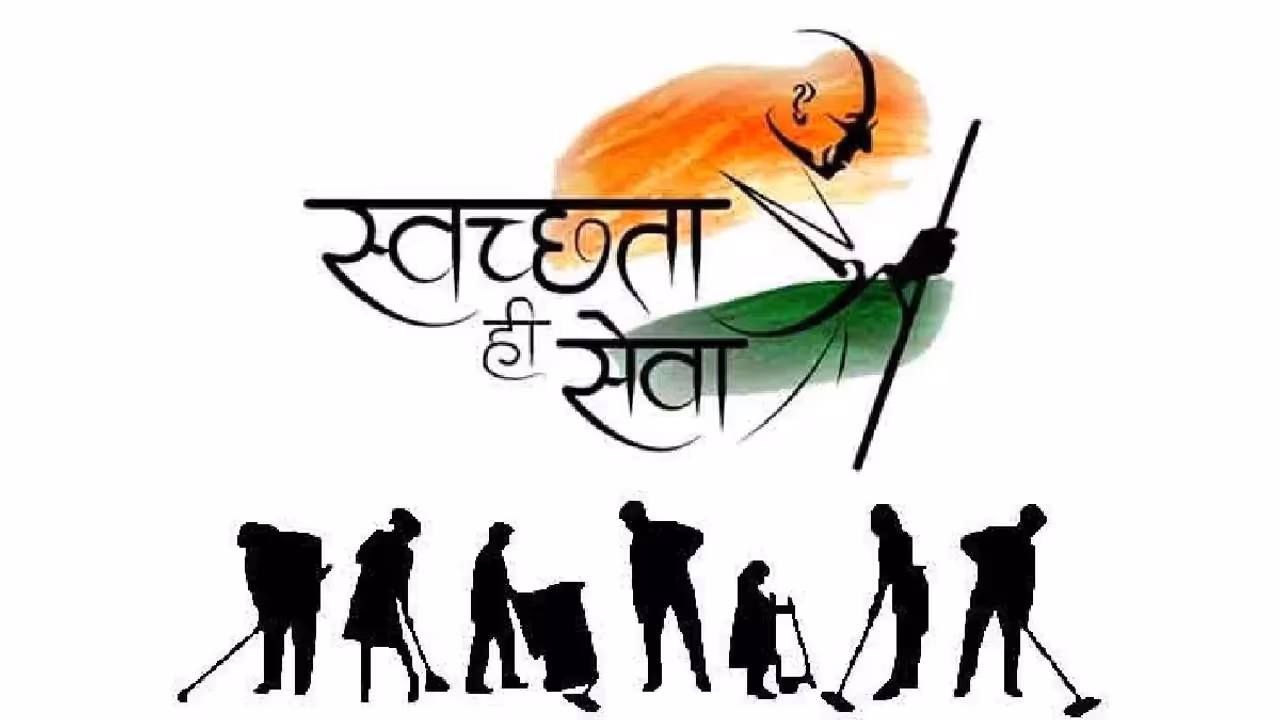 Government Cleanliness campaign Government Cleanliness campaign