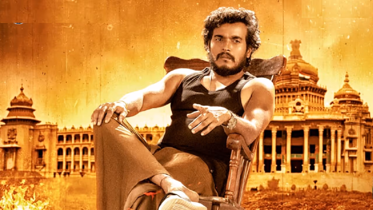 Common Man Kannada Movie Common Man Kannada Movie