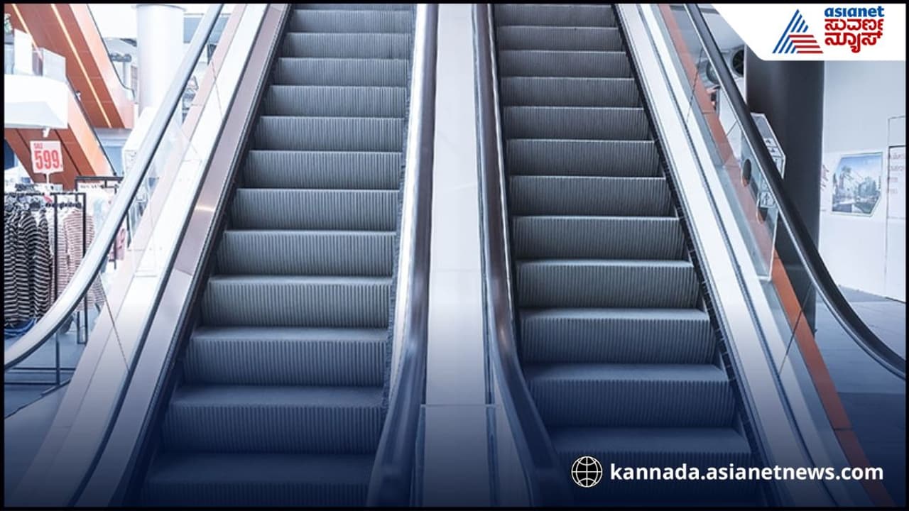 Escalator Escalator