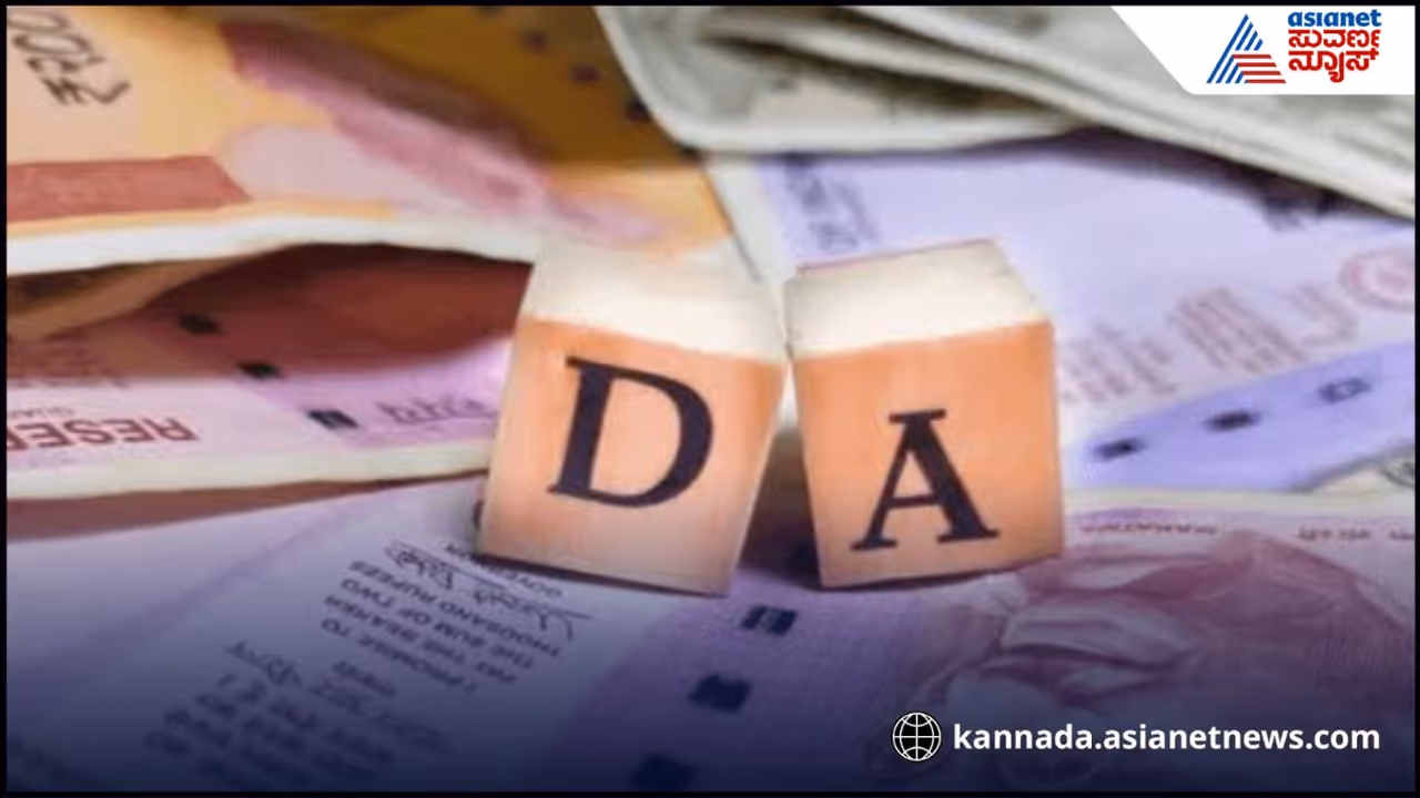 DA DA