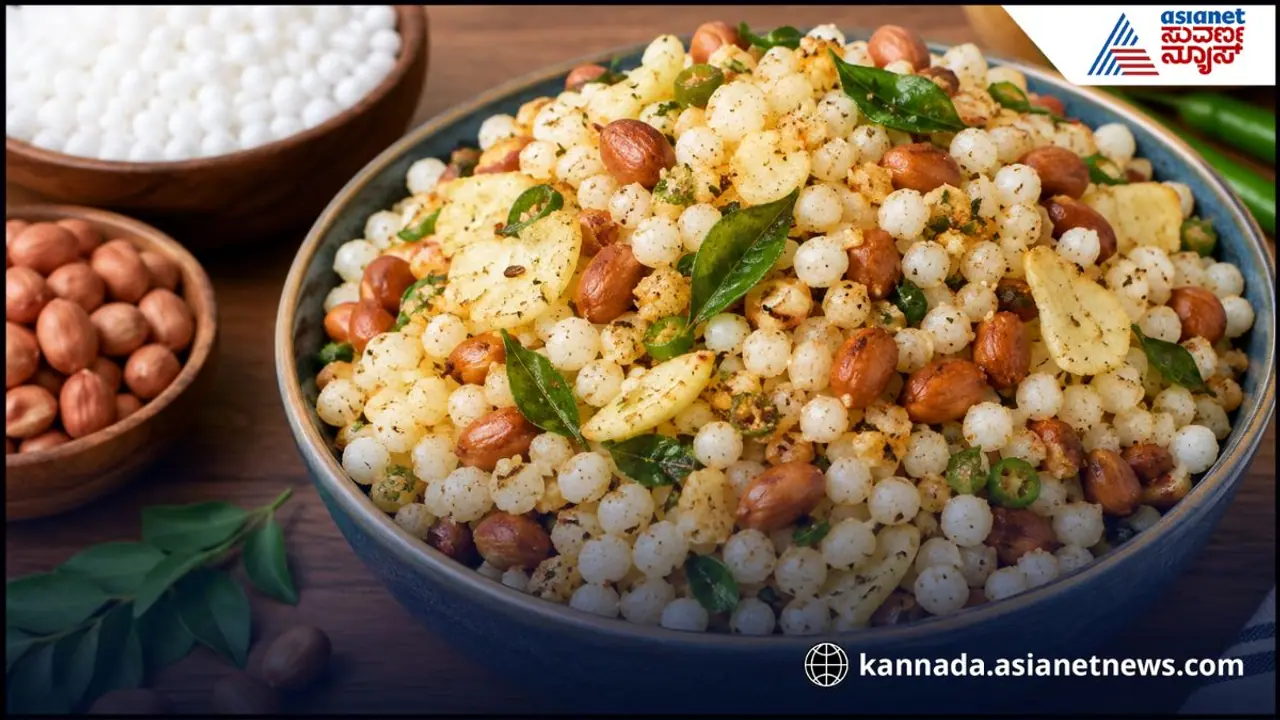 Sabudana Sabudana