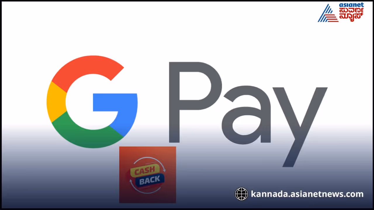 Google Pay Google Pay