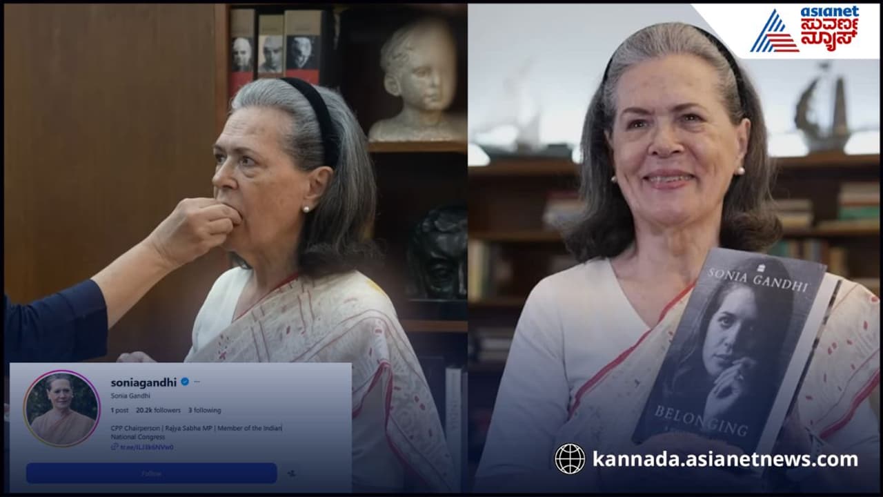 Sonia Gandhi Sonia Gandhi