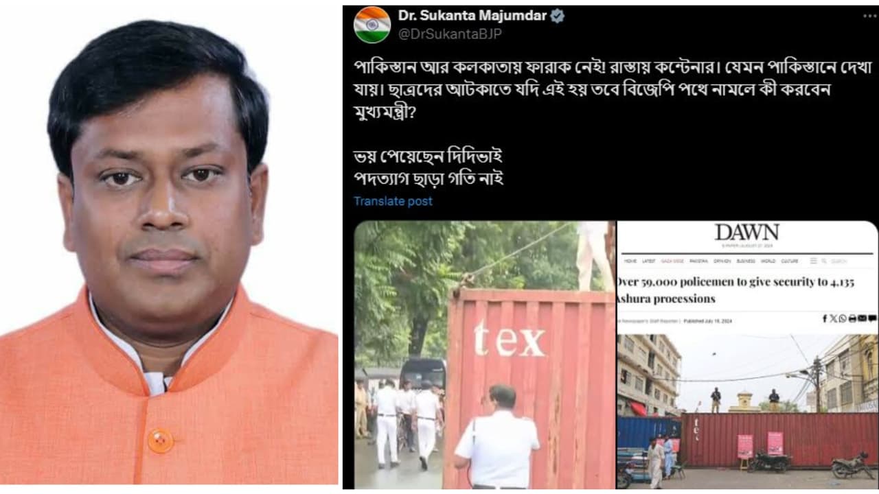 Sukanta majumdar Sukanta majumdar