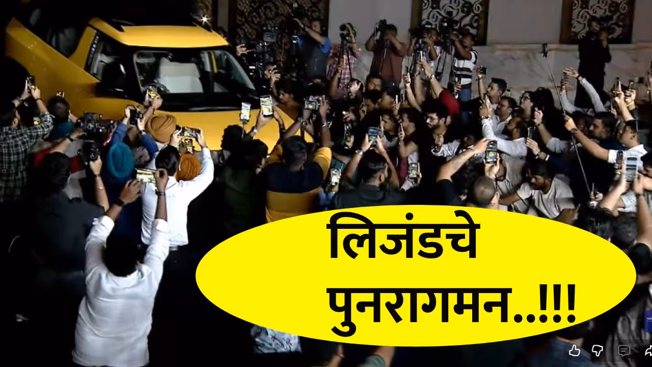 Tata Sierra 2025 Launch