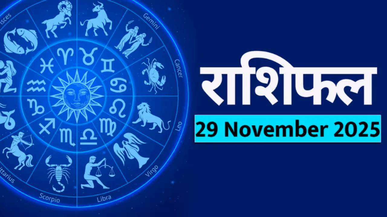 Horoscope 29 November