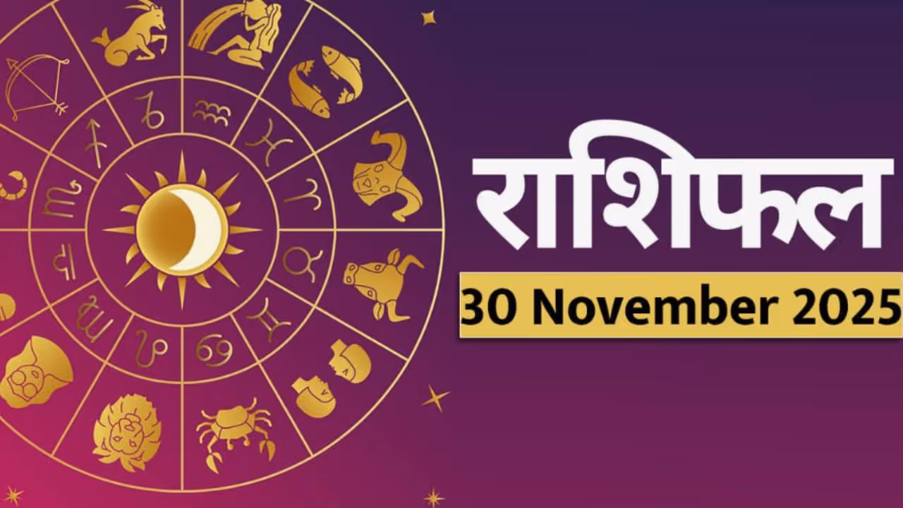 Horoscope 30 November