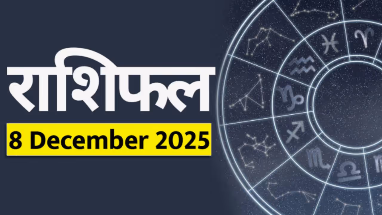 Horoscope 8 December Horoscope 8 December