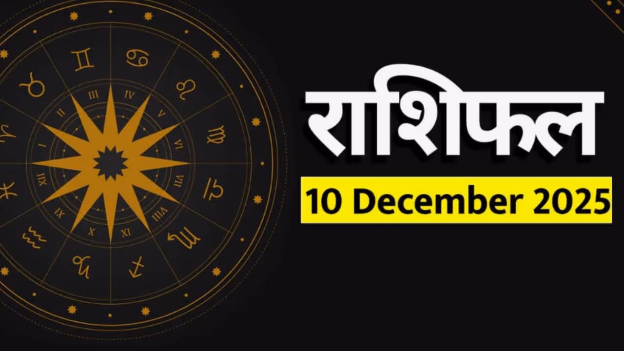 Horoscope 10 December Horoscope 10 December