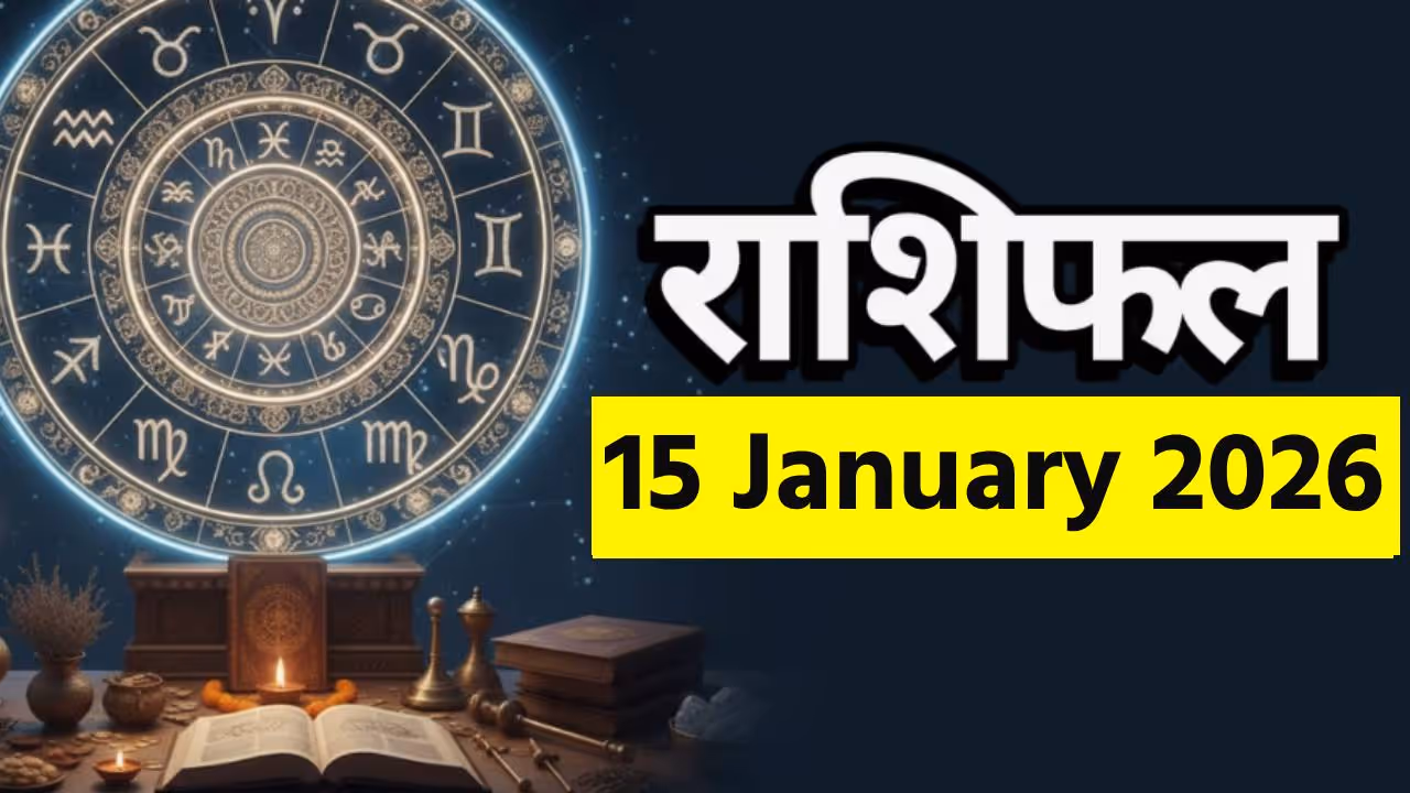 Horoscope 15 January Horoscope 15 January