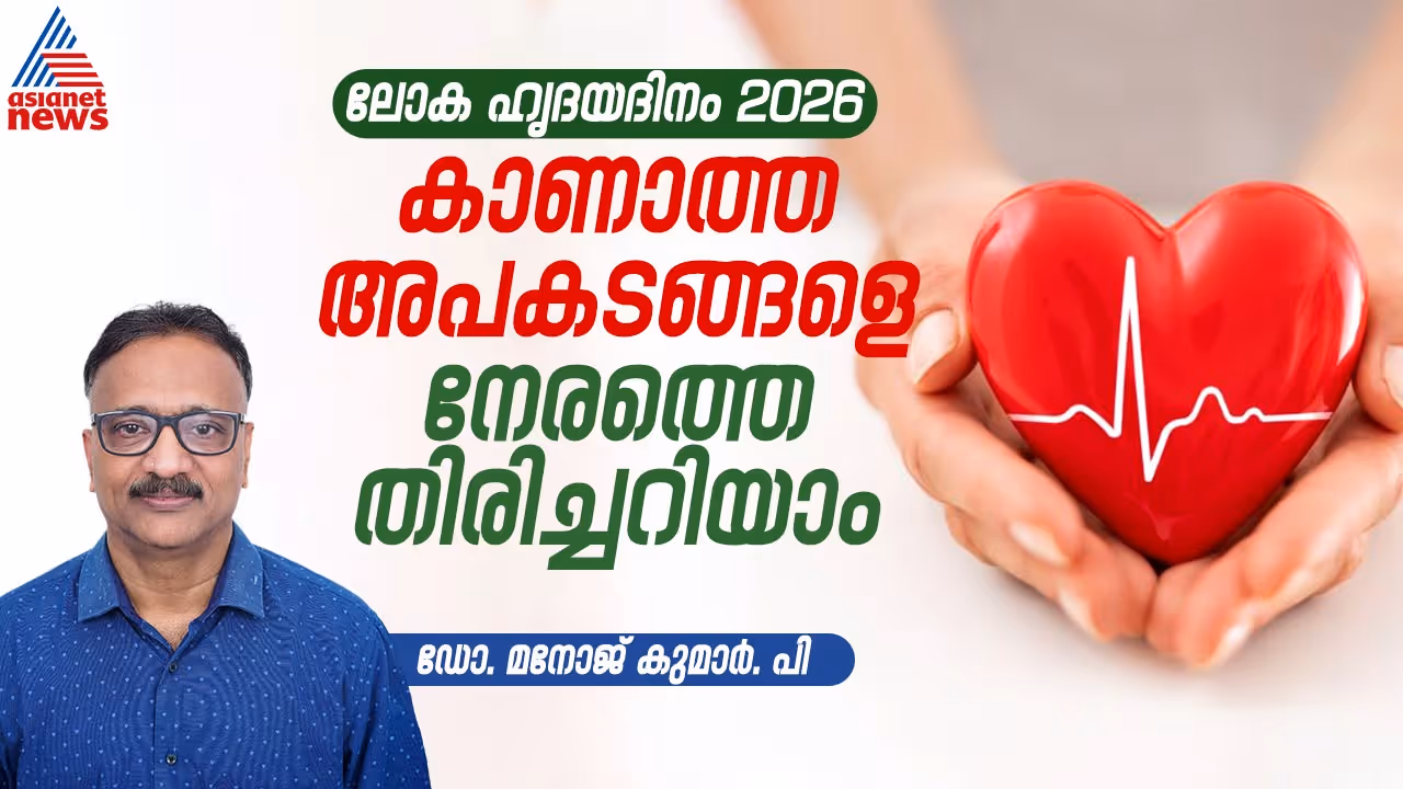 heart day heart day